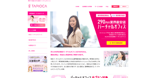 TAPIOCA